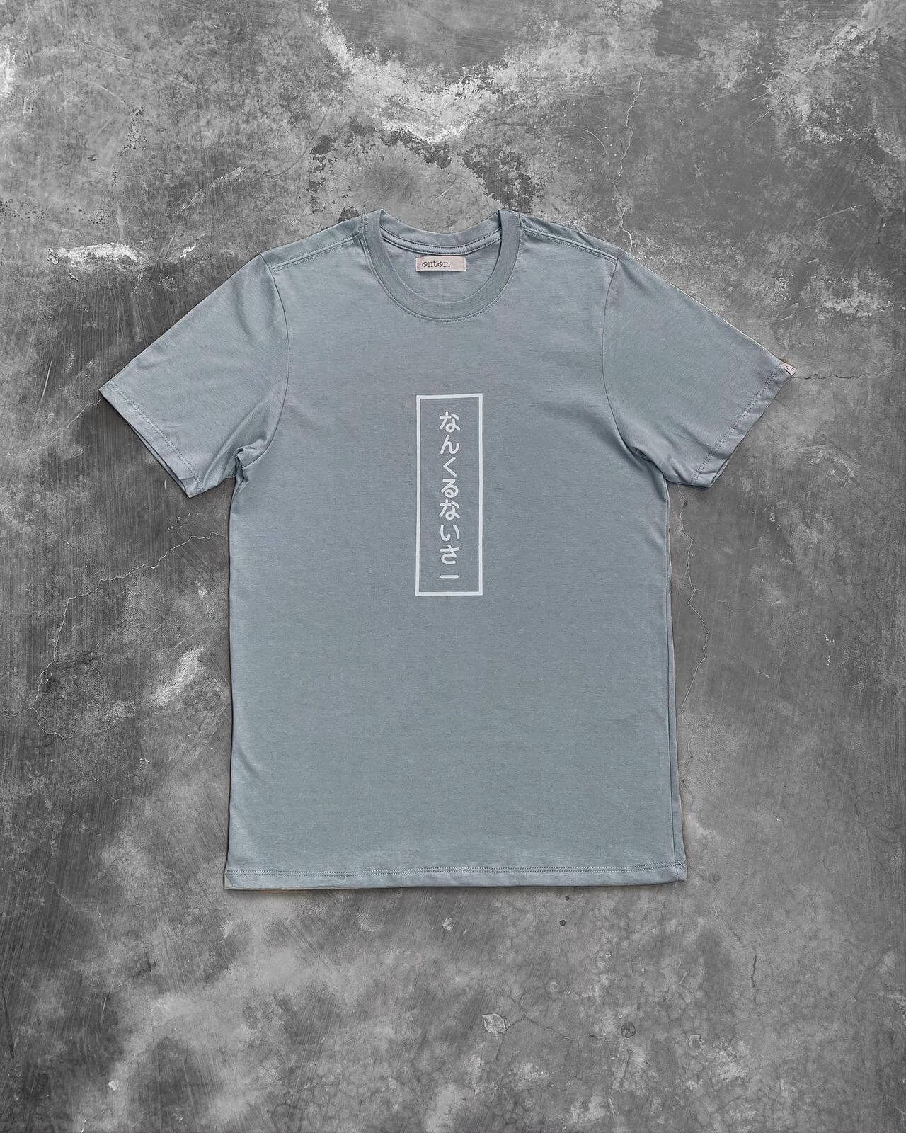 T-SHIRT NANKURUNAISA