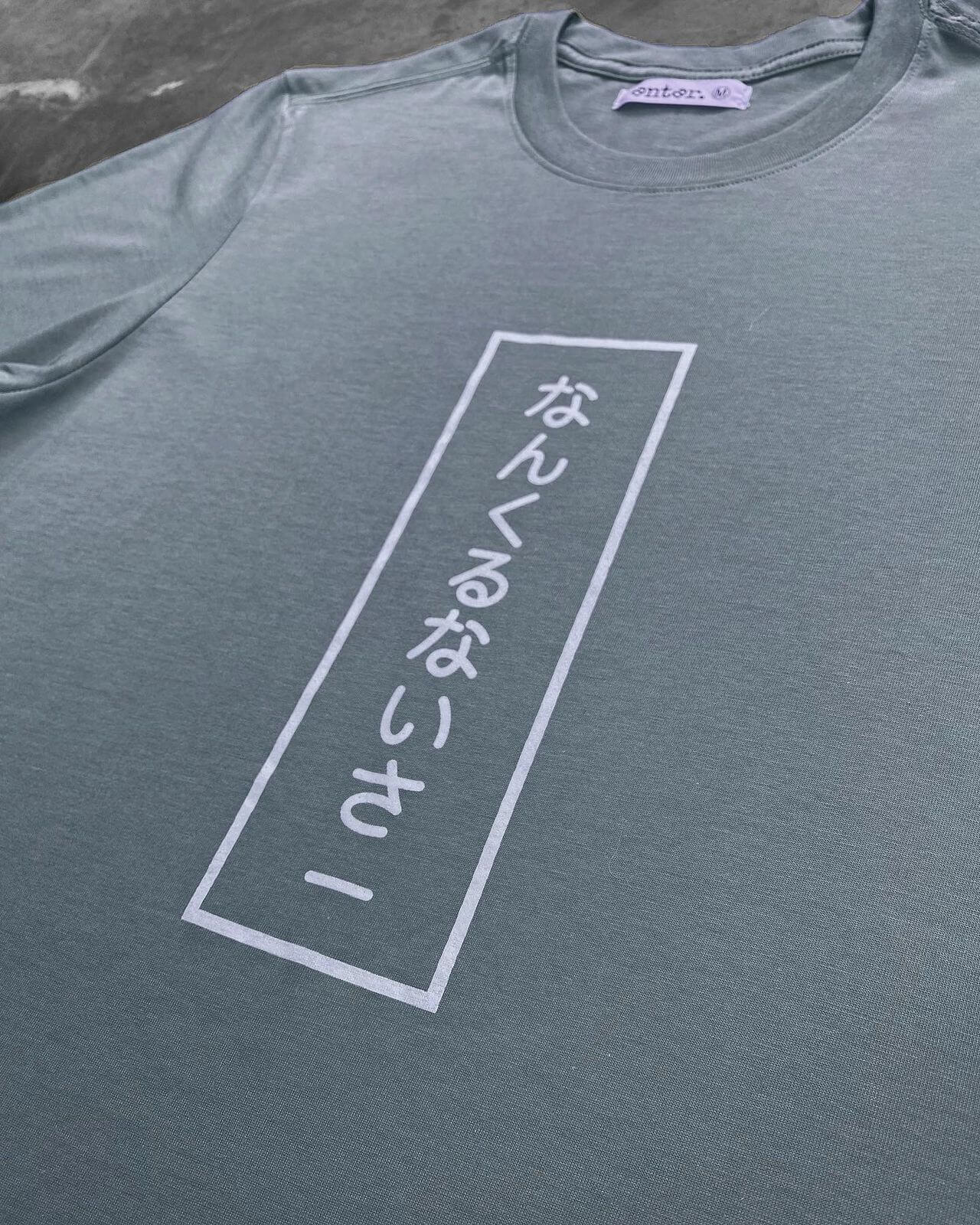 T-SHIRT NANKURUNAISA